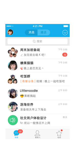 手机号在线轰炸测试